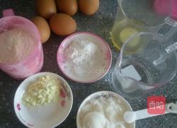 南瓜戚风蛋糕的做法图解1