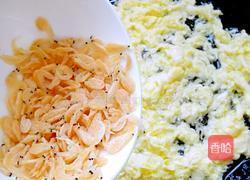 素三鲜饺子的做法图解6