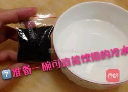 果汁丸子的做法图解7