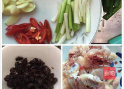 豆豉鸡的做法图解1