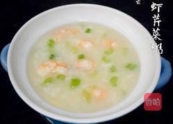 鲜虾芹菜粥的做法图解9
