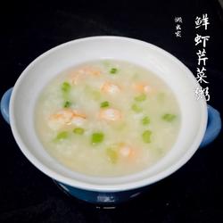 鲜虾芹菜粥的做法[图]