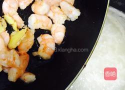 鲜虾芹菜粥的做法图解5