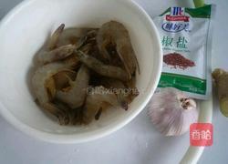 盐酥虾的做法图解1