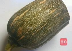 糖焗南瓜的做法图解1