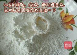 爆炸鱿鱼圈的做法图解3