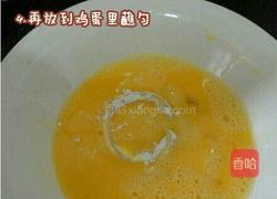 爆炸鱿鱼圈的做法图解4