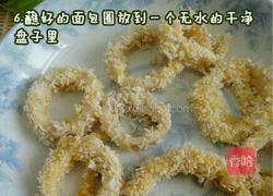 爆炸鱿鱼圈的做法图解6