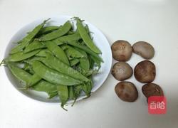 香菇荷兰豆的做法图解1
