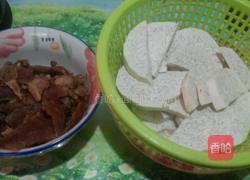 腊肉蒸香芋的做法图解2