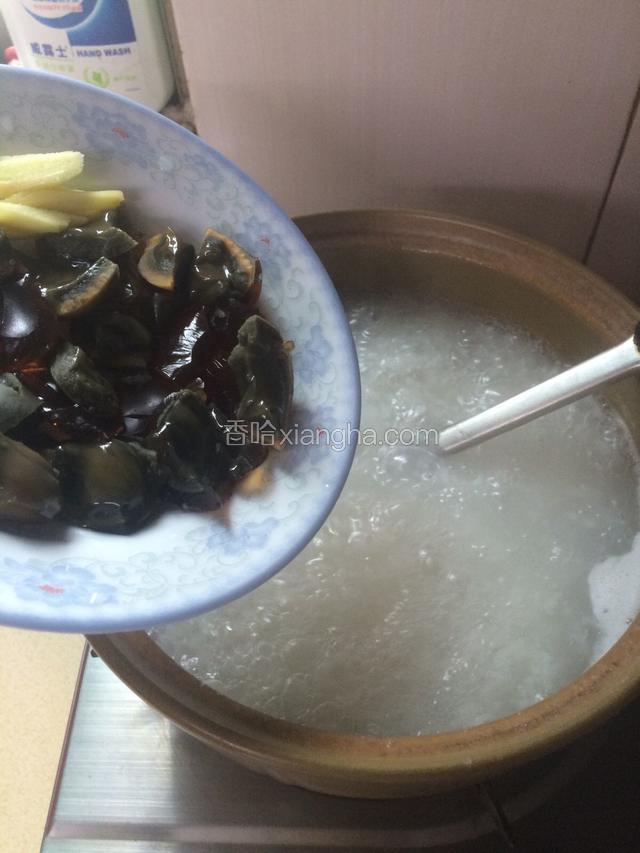紧接着加入皮蛋，大火熬制5—10分钟至皮蛋熟透