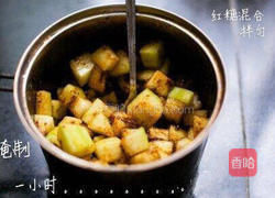 冬瓜茶的做法图解3