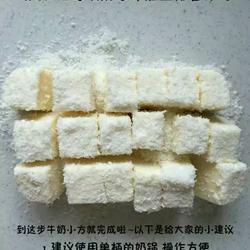 椰蓉牛奶小方的做法[图]