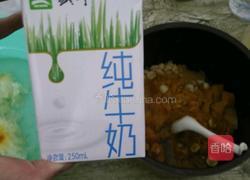 牛奶南瓜的做法图解5