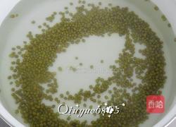 绿豆水 的做法图解3