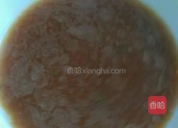 蒜蓉蒸虾的做法图解5