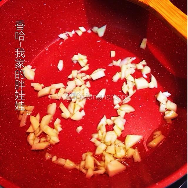 油热后放蒜末炒香