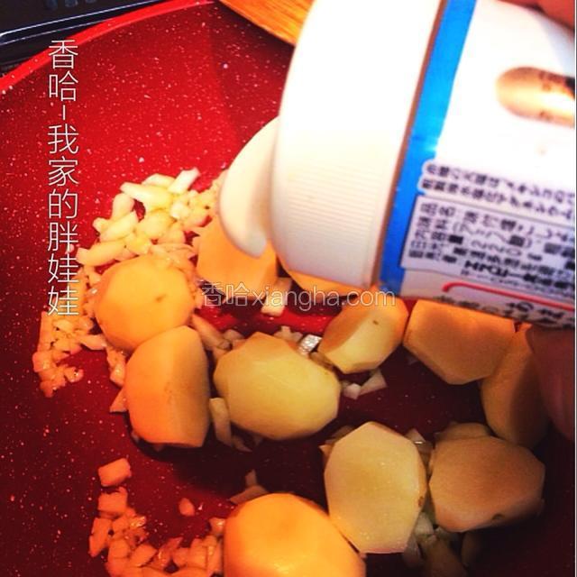加入少许胡椒盐
