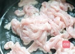  鱼香肉丝的做法图解4