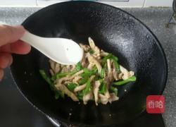 蚝油鸡腿菇的做法图解10