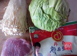 水煮肉片的做法图解1