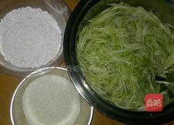 丝瓜烙的做法图解1