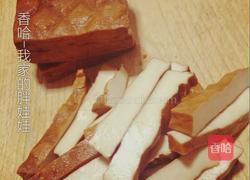 凉拌卤豆腐的做法图解1