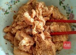 粉蒸五花肉的做法图解2