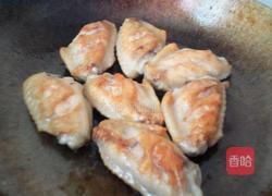 香辣鸡翅的做法图解3