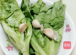 蒜蓉生菜的做法图解1