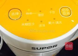 南瓜羹的做法图解6