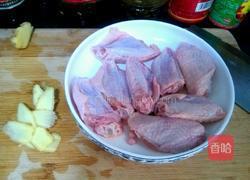 香辣鸡翅的做法图解1