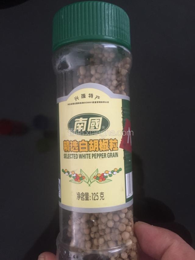 胡椒粒备用