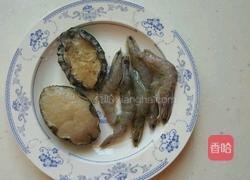香菇海鲜金瓜盅的做法图解2