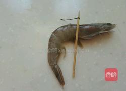 香菇海鲜金瓜盅的做法图解3