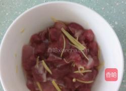 清火砂锅粥的做法图解3