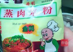 粉蒸肉的做法图解3