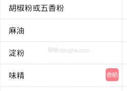 给肉上浆的方法的做法图解4