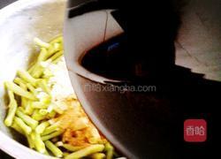 凉拌豆角的做法图解9