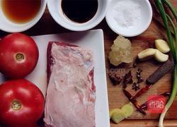 西红柿炖牛腩的做法图解1