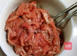 水煮肉片的做法图解1