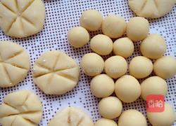 DIY芋圆的做法图解4