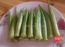 凉拌秋葵的做法图解2