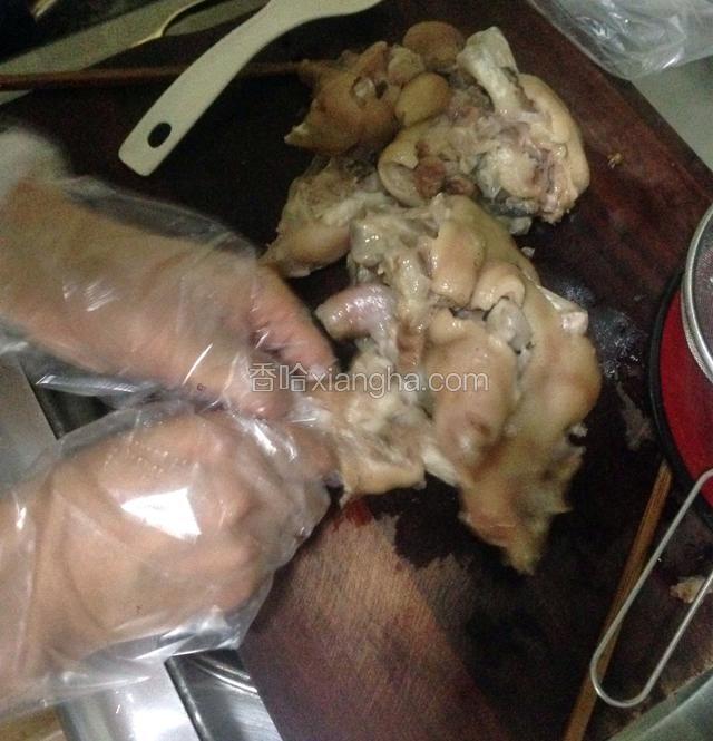 开始最困难的一步吧，带着手套忍着热度拆骨，把骨头全部剔出来。