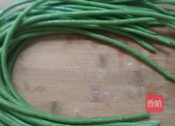 孜然豇豆的做法图解1