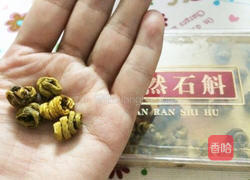 花胶石斛瘦肉汤的做法图解2