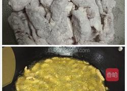 糖醋里脊的做法图解3