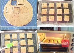 香蕉核桃司康饼的做法图解3