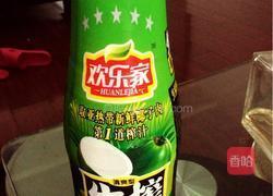 椰汁芒果西米露的做法图解5