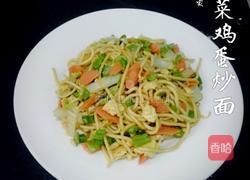 素菜鸡蛋炒面的做法图解10